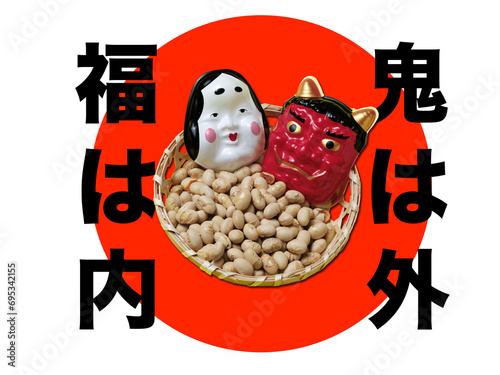 節分豆まき