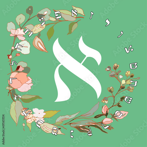 Vector illustration of the Hebrew alphabet with floral design. Hebrew letter called Aleph white on green background.