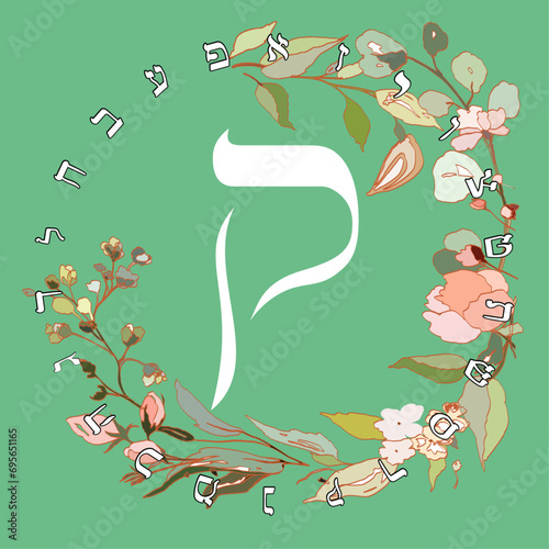 Vector illustration of the Hebrew alphabet with floral design. Hebrew letter called Qoph white on green background.