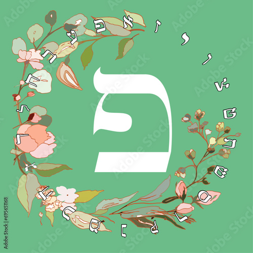 Vector illustration of the Hebrew alphabet with floral design. Hebrew letter called Peh white on green background.