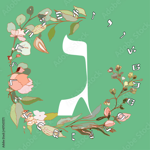 Vector illustration of the Hebrew alphabet with floral design. Hebrew letter called Gimel white on green background.