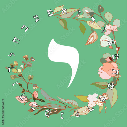 Vector illustration of the Hebrew alphabet with floral design. Hebrew letter called Yod white on green background.