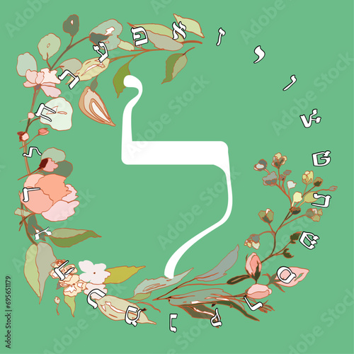 Vector illustration of the Hebrew alphabet with floral design. Hebrew letter called Lamed white on green background.