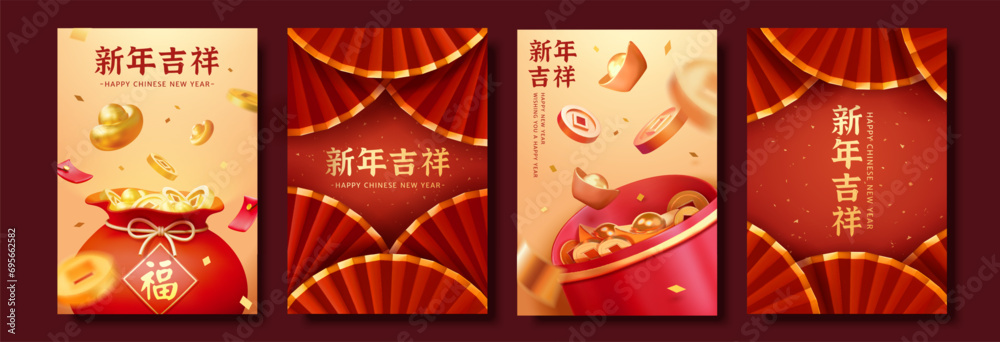 3D Festive CNY poster set - obrazy, fototapety, plakaty 