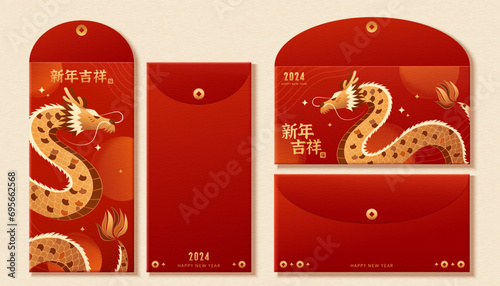 Year of Dragon CNY red envelope set
