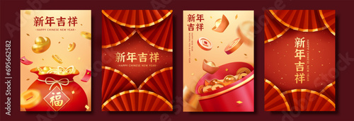 3D Festive CNY poster set photo