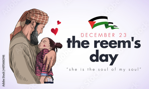 World Martyr Children's Day December 23 (the reem's day)