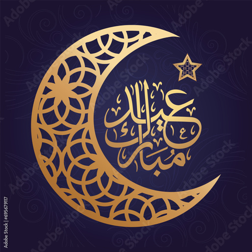 Ramadhan Eid Mubarak background greeting card