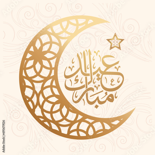 Ramadhan Eid Mubarak background greeting card