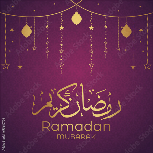 Ramadhan Eid Mubarak background greeting card