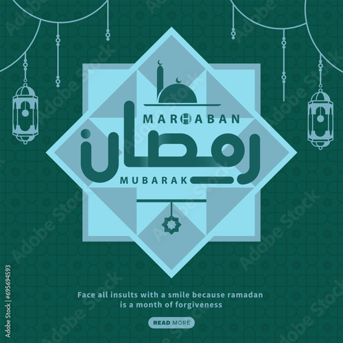 Happy Ramadan greetings with beautiful Arabic text
