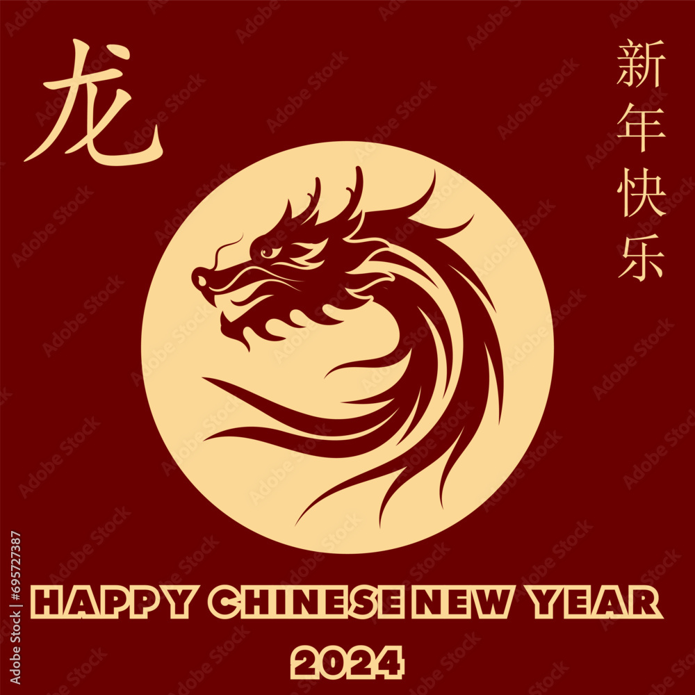 harden 4 chinese new year