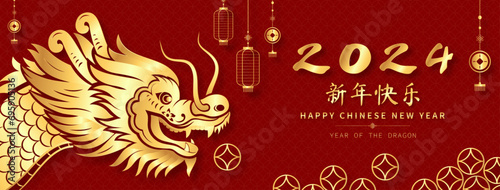 2024 year of dragon, lunar Chinese new year banner design on oriental style decoration red background
