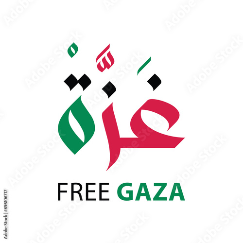 Creative Arabic calligraphy for GAZA palestine