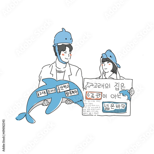 Couple drama South Korea Extraordinary Attorney Woo vector illustrations. Love, relationship, romance concept. Young loving couple boyfriend and girlfriend 