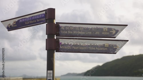 Old Seaside Sign in Toba, Mie Japan. Pointing towards Toba Marina and Aquarium photo