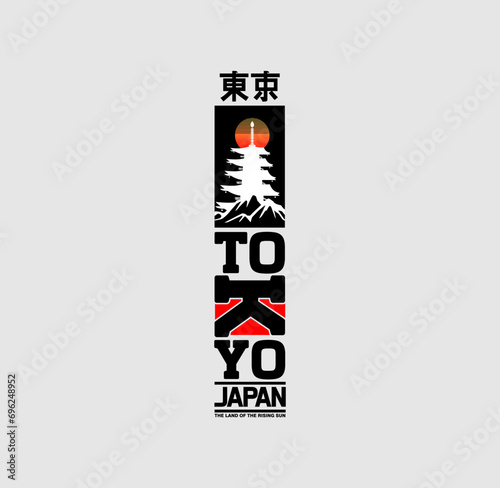 Tokyo, modern and stylish typography slogan. Abstract design for vector print tee shirt, typography, poster. Inscription in Japanese with the translation in English: Tokyo. Vector illustration.