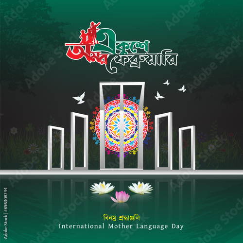 Bangladesh 21 February International Mother Language Day social media post design and 21st February to celebrate national language day