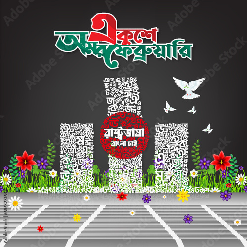 Creative 21st February to celebrate National Language Day post design. International Mother Language Day in Bangladesh. 21 February Bangla Typography