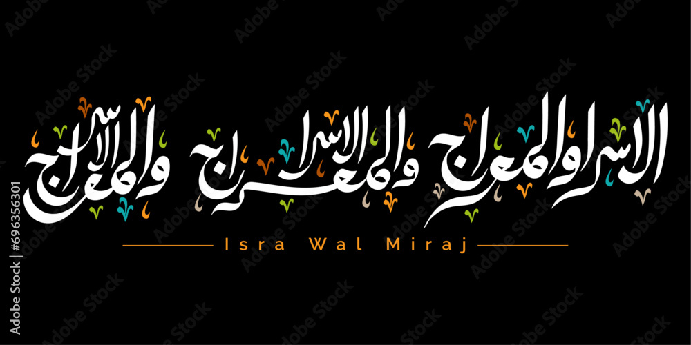 isra wal miraj al nabi muhammad calligraphy arabic text greetings - obrazy, fototapety, plakaty 