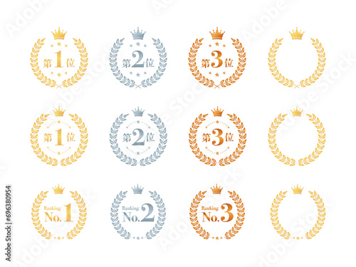 月桂冠のベクターランキング素材／グラデーション
