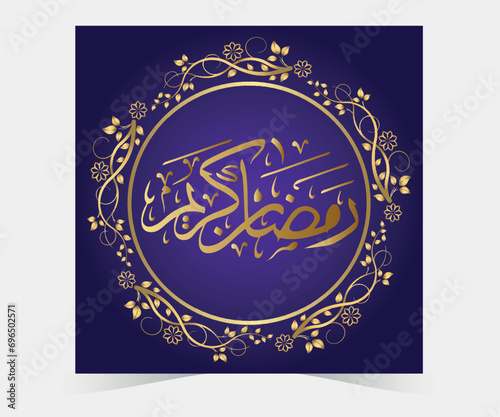 Ramadan wishing social media post