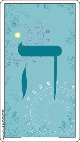 Design for a card of Hebrew tarot. Hebrew letter called Hei large and blue.