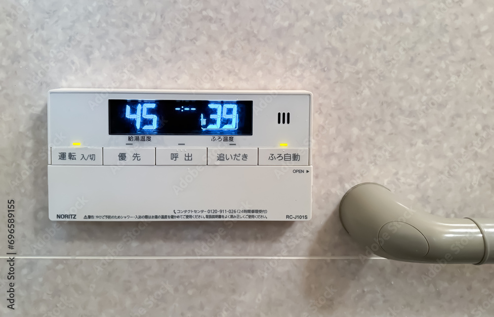 Shiga, Japan. Nov 11, 2023. A Noritz gas water heater multi-remote ...