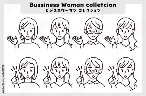 働く女性コレクション セット 笑顔 指差し ポイント チェック【ビジネスパーソン OL ビジネスウーマン】