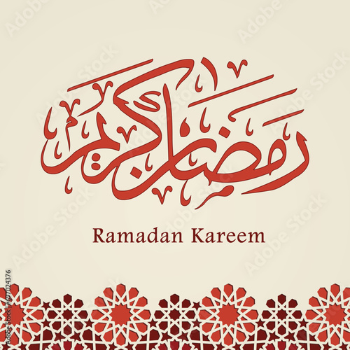 Ramadan Kareem Design with Islamic Theme
