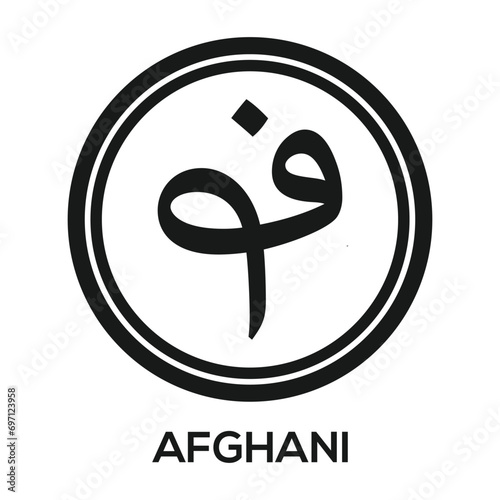 afghanistan currency symbol