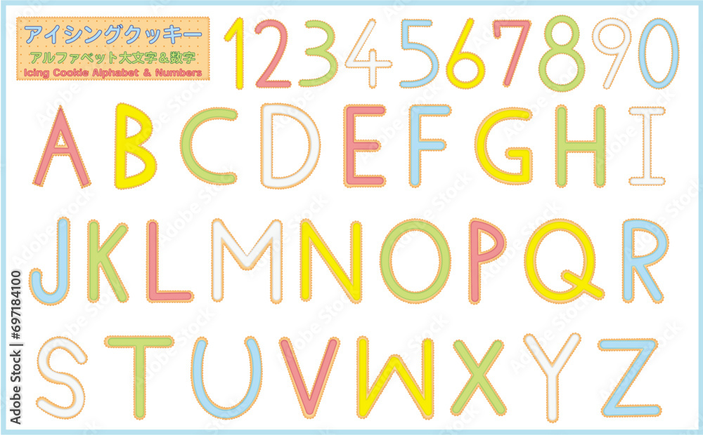 アイシングクッキー　アルファベット大文字と数字のセット