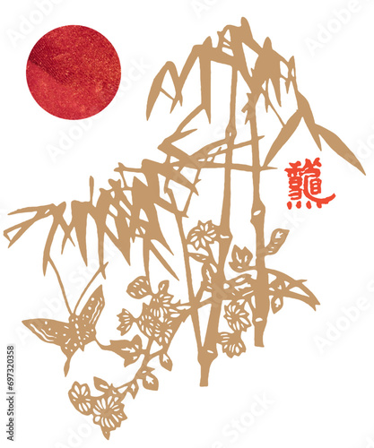 Japanese Oriental Pattern. Oriental Ornament Elements. Eastern Gold Decoration. Nature, Floral Details. Bamboo Branches, Trees, Leaves. Red and Gold Sun photo