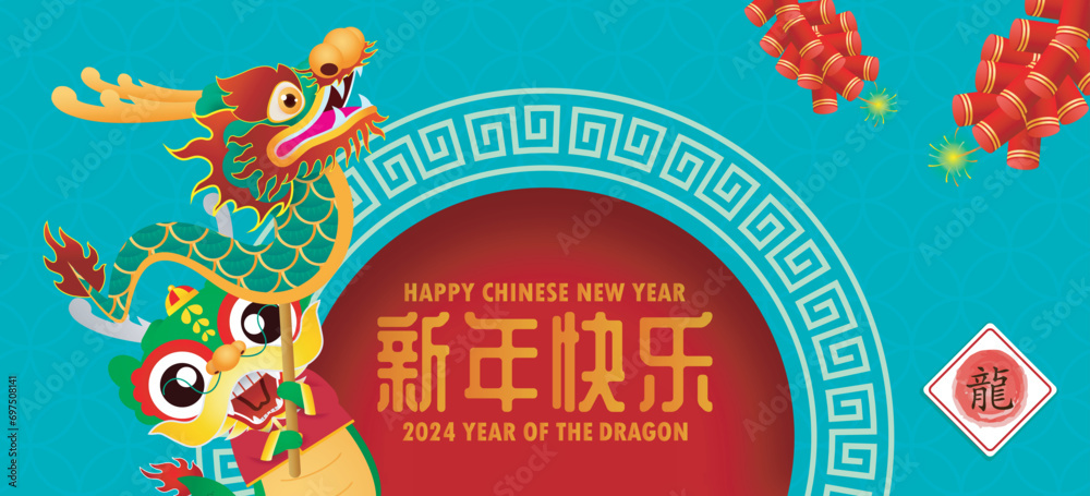 Happy Chinese new year 2024 and little dragon in year of the dragon zodiac Capricorn calendar poster design gong xi fa cai Background illustration vector, Translate happy new year