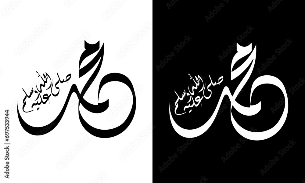 name-of-prophet-muhammad-digital-arabic-calligraphy-arabic-logo