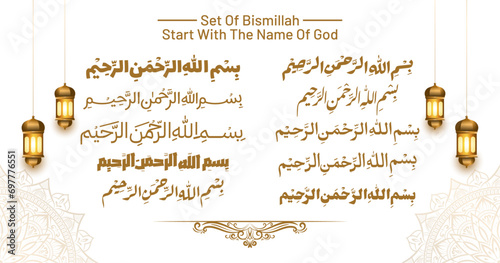in the name of allah bismillah design set