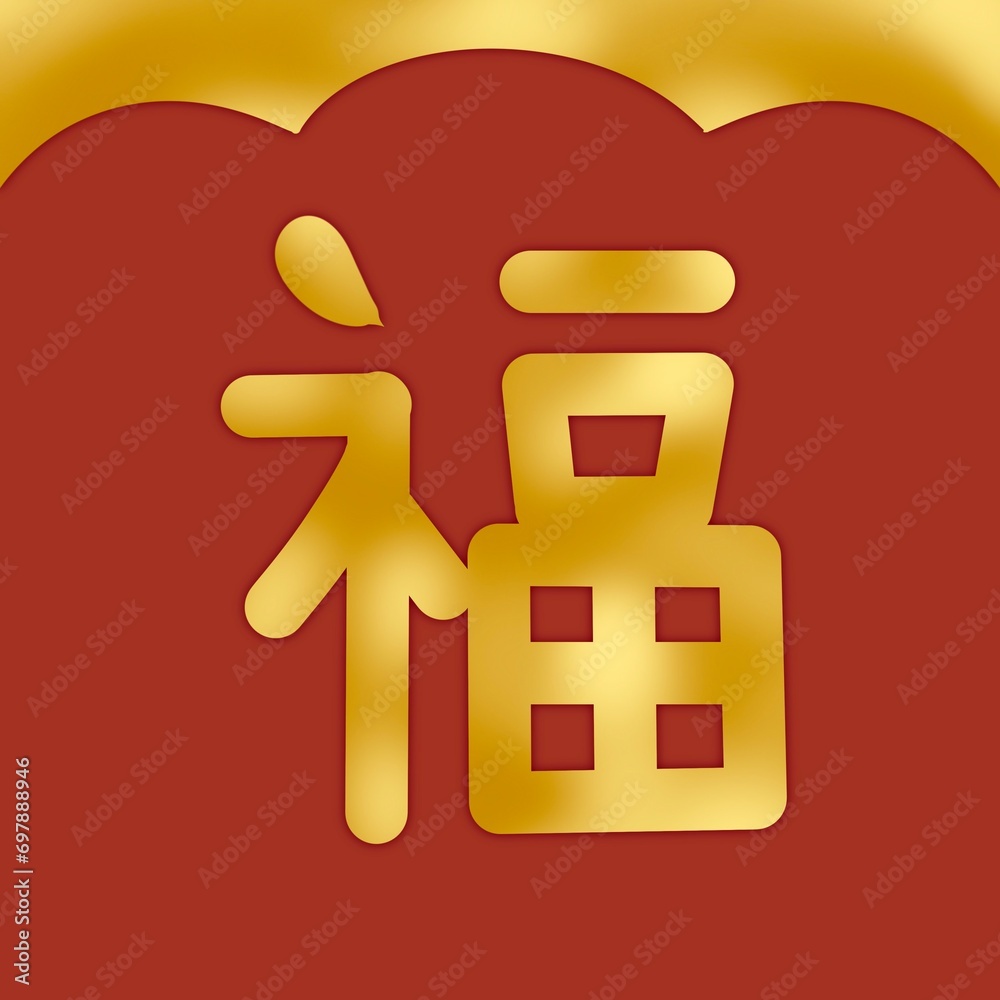 Chinese Background Chinese Background