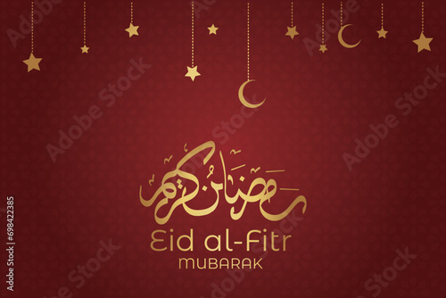 Ramadhan Eid Mubarak background greeting card