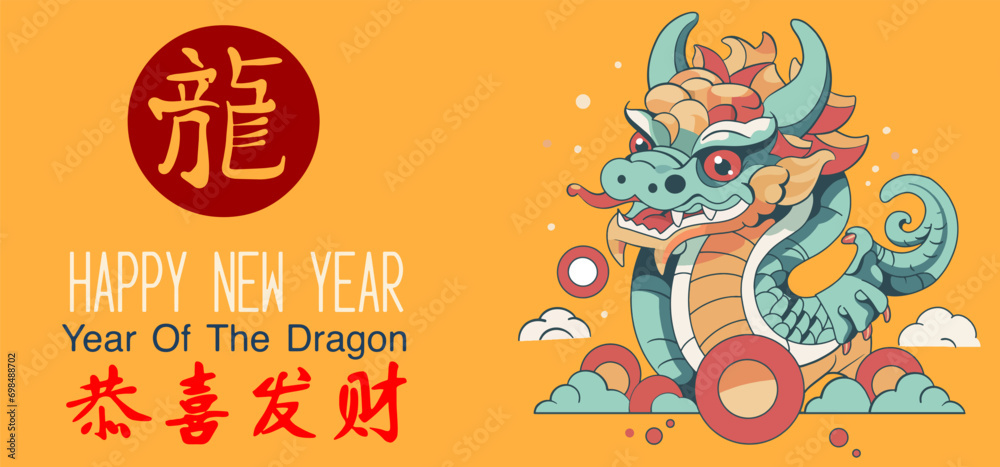 Chinese New Year 2024, year of the Dragon. Chinese zodiac dragon in  flat modern style , isolated background vector, Translate Happy New Year