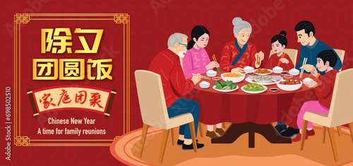 Lunar New Year's eve.reunion dinner
