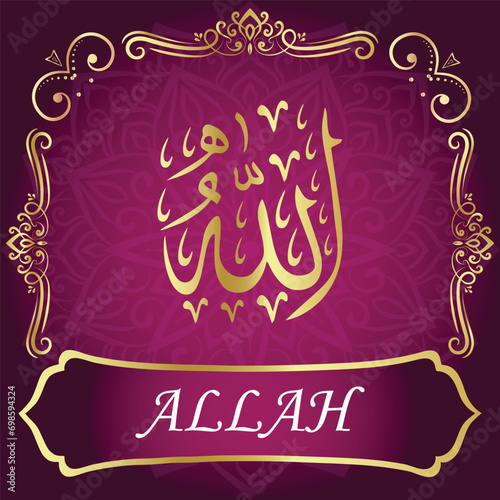 99 Names of Allah. Al Asma Ul Husna. The MOST IMPORTANT THING about our calligraphy is that they are 100% ERROR FREE, all the tachkilat and spelling are 100% error free. Use them with your eyes closed