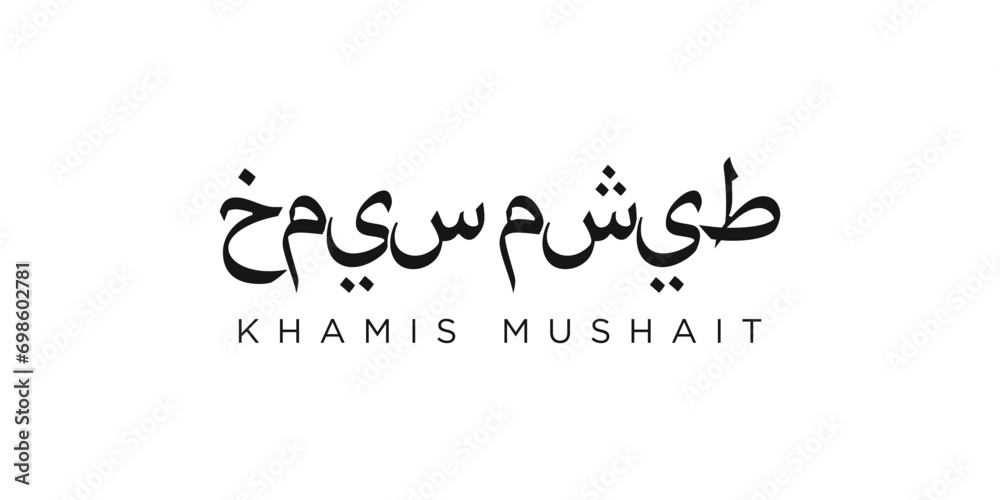 Khamis Mushait in the Saudi Arabia emblem. The design features a geometric style, vector illustration with bold typography in a modern font. The graphic slogan lettering. Khamis Mushait in the Saudi Arabia emblem. The design features a geometric style, vector illustration with bold typography in a modern font. The graphic slogan lettering.