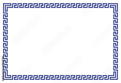 Blue Frame for your text or photo vintage frame with ornament vector illustration