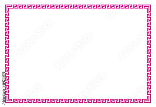 Frame for your text or photo vintage frame with ornament vector illustration