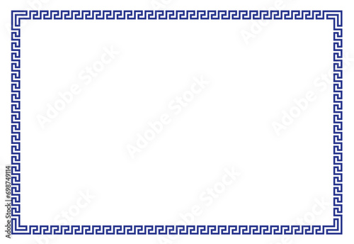 Blue Frame for your text or photo vintage frame with ornament vector illustration