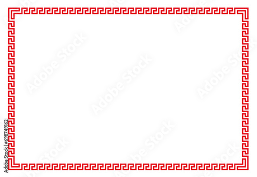 Red Frame for your text or photo vintage frame with ornament vector illustration