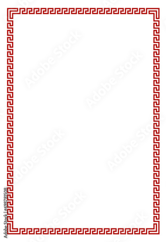 Frame for your text or photo vintage frame with ornament vector illustration