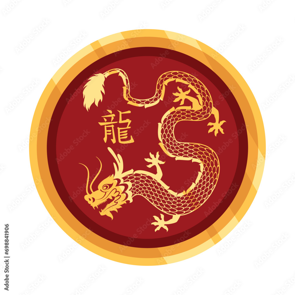 dragon 2024 chinese new year greeting dragon 2024 chinese new year greeting