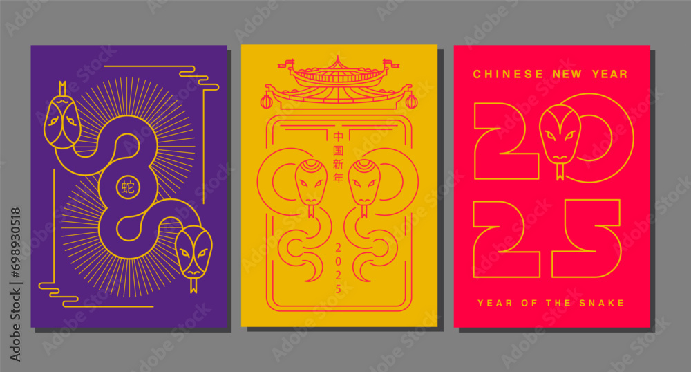 Lunar new year, Chinese New Year 2025 , Year of the Snake , outline ,stroke