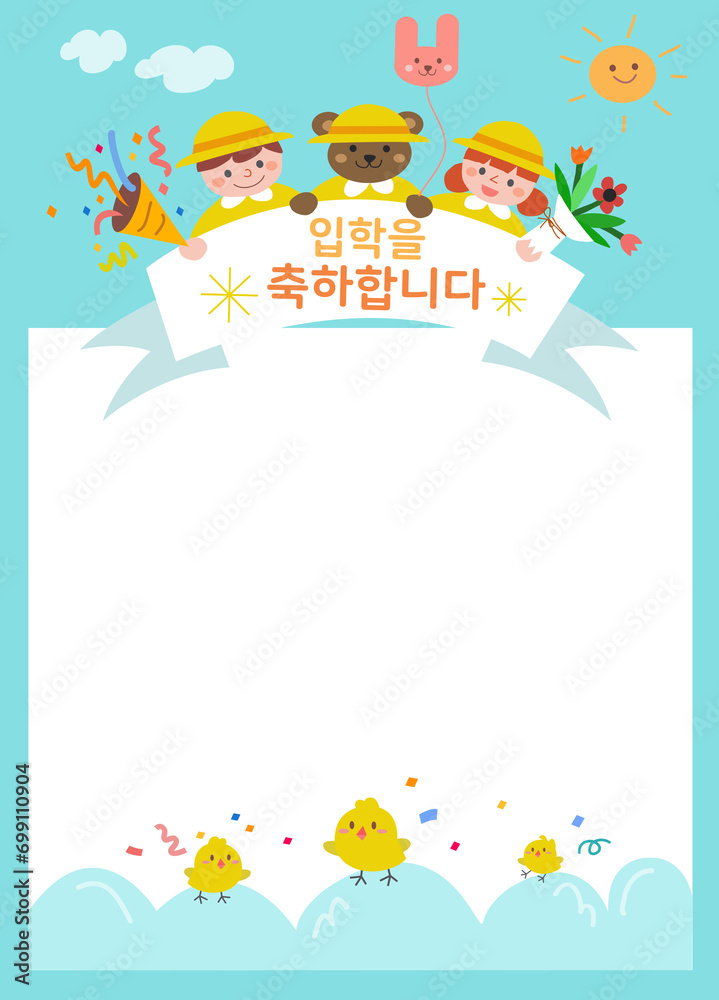 Obraz premium 입학과 새학기